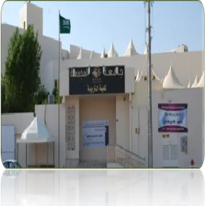 Beginning of Maintenance Works Procedure in the Female Section at the College of Education