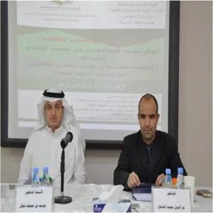 مناقشة أطروحة ماجستير في (اللهجات العربية في تفسير التحرير والتنوير)  بقسم اللغة العربية في كلية التربية بالمجمعة