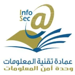 عمادة تقنية المعلومات تتلقى خطاب شكر من عميد كلية العلوم والدراسات الإنسانية في كلية رماح