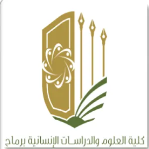دعوة لاستلام وثائق التخرج والسجلات الأكاديمية