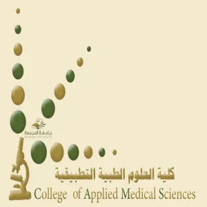 The College Council holds the Second meeting in the new academic year 2013/2014
