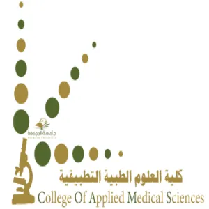 تدعو الراغبين بحضور ندوة الإصابات بالتسجيل