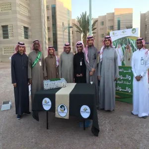 احتفاء إدارة المرافق والإسكان  بذكرى البيعة