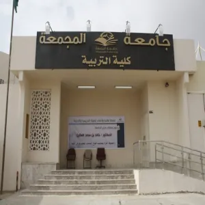 PUBLIC RELATIONS DEPARTMENT HOLDS A CAMPAGIN FOR ACADEMIC ADVISING