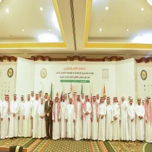 PARTICIPATION IN THE TWENTY SECOND MEETING OF THE LEADERS OF EDUCATION IN THE GCC COUNTRIES
