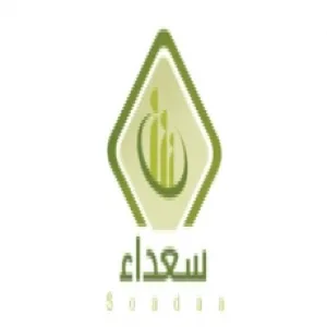 DEANSHIP OF COMMUNITY SERVICE AND SUAADA’A CONCLUDES THE ACTIVITIES OF SUAADA’A SUMMER CLUB FOR MAJMAAH COLLEGES