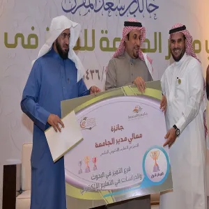 DEANSHIP OF E-LEARNING AND DISTANCE EDUCATION HOLDS THE UNIVERSITY RECTOR’S AWARD FOR EXCELLENCE IN E-LEARNING