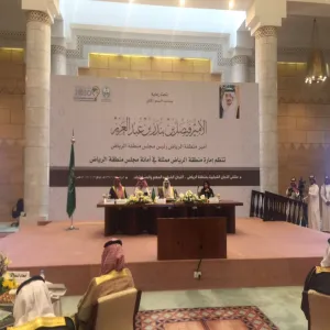MU RECTOR PARTICIPATES IN YOUTH COMMITTEE FORUM IN RIYADH