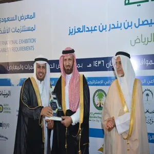 THE UNIVERSITY PARTICIPATES IN THE 2ND SAUDI INTERNATIONAL EXHIBITION FOR PEOPLE WITH DISABILITY REQUIREMENTS (DIAA 2)