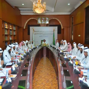 THE UNIVERSITY BOARD HOLDS ITS FIRST MEETING