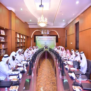 THE UNIVERSITY BOARD DISCUSSES SCHOLARSHIP AND TRAINING REPORTS AND ISSUES A NUMBER OF DECREES IN ITS 4TH MEETING