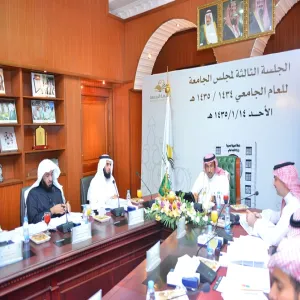THE UNIVERSITY BOARD HOLDS THE THIRD MEETING AND ENDORSES A NUMBER OF ADMINISTRATIVE DECREES