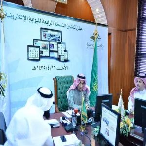 HIS EXCELLENCY THE RECTOR LAUNCHES THE 4TH VERSION OF THE E-PORTAL