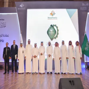 MU HOSTS A SYMPOSIUM ON ‘INNOVATIONS AND FUTURE OF MARKET AT UNIVERSITIES’