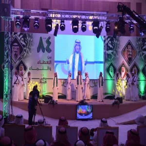 THE UNIVERSITY CELEBRATES THE NATIONAL DAY 84