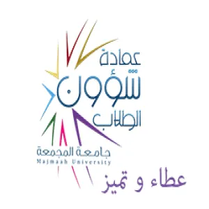 DEANSHIP OF STUDENT AFFAIRS LAUNCHES A CLUB FOR SOCIAL RESPONSIBILITIES