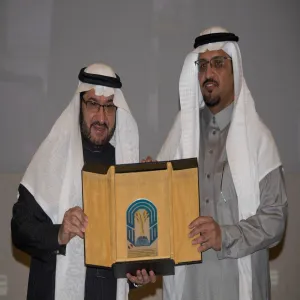 ممثلة بالإدارة العامة للمتابعة :  الجامعة تشارك بورقة عمل في الملتقى الأول لمسؤولي إدارات المتابعة في الجامعات السعودية