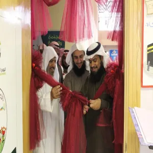 COLLEGE OF EDUCATION IN ZULFI CELEBRATES THE WORLD DAY FOR PERSONS WITH DISABILITIES AND THE WORLD DAY AGAINST CHILD LABOR