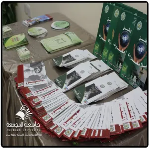 THE STUDENT ACTIVITIES UNIT AT THE FACULTY OF SCIENCE AND HUMANITIES IN HAWTAT SUDAIR RECEIVES WOMEN’S COMMITTEE OF THE NARCOTICS CONTROL DEPARMENT