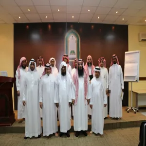 THE DEANSHIP OF COMMUNITY SERVICE AND CONTINOUS EDUCATION TRAINS 25 EMPLOYEES OF THE ISLAMIC AFFAIRS MINISTRY ON LEADERSHIP