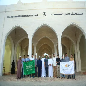 THE UNIVERSITY HOLDS A TRIP TO OMAN