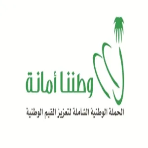THE UNIVERSITY HOLDS A SPECIAL CEREMONY FOR ENHANCING THE NATIONAL VALUES