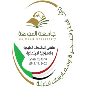 THE UNIVERSITY RESUMES THE PREPARATION FOR HOSTING THE GULF UNIVERSITIES FORUM AND SOCIAL RESPONSBILITY