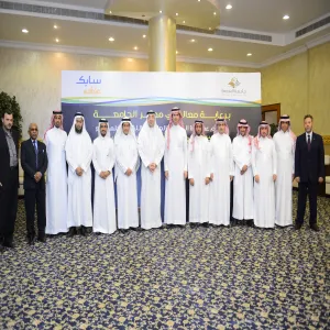 A SCIENTIFIC MEETING WITH SABIC CO.