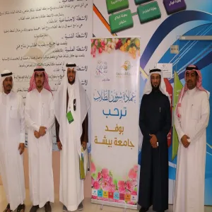 DEAN OF STUDENT AFFAIRS MEETS WITH BEESHA UNIVERSITY DEAN OF STUDENT AFFAIRS