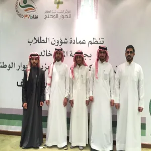 PARTICIPATION IN TIBYAN PROGRAM FOR EXTREMISM