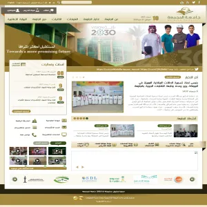 MU E-PORTAL ACHIEVES 90% IN (YASSER) EVALUATION