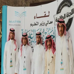 MU STUDENTS MEET MINISTER OF EDUCATION