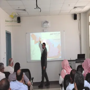 A TRAINING COURSE ON ' METHODS OF GROUNDWATER EXPLORATION' BY COLLEGE OF SCIENCE AND HUMANITIES
