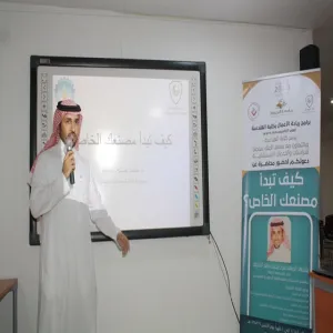 ‘HOW TO START YOUR FACTORY?’, A LECTURE BY COLLEGE OF ENGINEERING