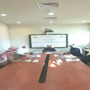 CHARITY SCHOLARSHIP FUND BOARD OF DIRECTORS HOLDS FIRST MEETING