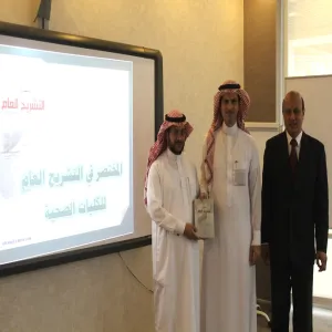 VICE-RECTOR PATRONIZES A SEMINAR FOR HEALTH COLLEGES