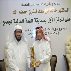 THE RECTOR PATRONIZES THE CEREMONY OF CELEBRATING THE UNIVERISTY VICTOR AT THE WORLD SUMMIT AWARD 2015