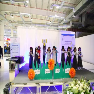 WORLD CHILDREN’S DAY CELEBRATED BY COLLEGE OF EDUCATION, MAJMAAH