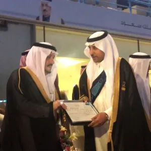 RIYADH GOVERNOR AWARDS DR. AL-MALIKI