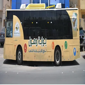 بوابة الوصول لذوي الاحتياجات الخاصة بالجامعة منظومة تشغيلية متكاملة