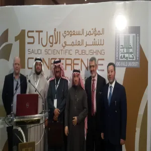 THE DEANSHIP OF SCIENTIFIC RESEARCH PARTICIPATES IN THE 1ST SAUDI CONFERENCE FOR SCIENTIFIC PUBLISHING IN KING KHALID UNIVERSITY