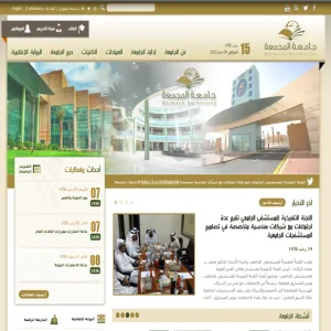 THE COMMITTEE OF THE RECTOR’S PRIZE FOR DISTINCT FACULTY AND STAFF SUB-SITES HOLDS THE 4TH MEETING