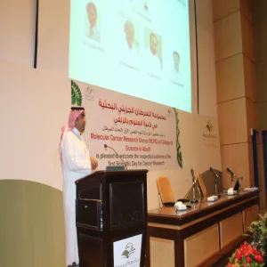 FIRST SCIENTIFIC DAY FOR CANCER RESEARCH