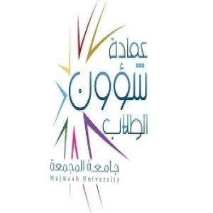 MORE THAN FIFTY THOUSAND RIYALS DEANSHIP OF STUDENT AFFAIRS PROVIDES AS STUDENT SUBSIDIES