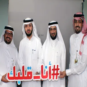 MEDICAL COLLEGE LAUNCHES A CAMPAIGN ON HEART DISEASE