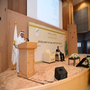 DEANSHIP OF SCIENTIFIC RESEARCH ORGANIZES A LECTURE AS WELL AS WORKSHOPS, AND SERMINARS FOR THE THREE RESEARCH CENTERS AT THE UNIVERSITY