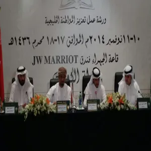 THE UNIVERSITY PARTICIPATES IN THE WORKSHOP OF ENHANCING THE GULF CITIZENSHIP