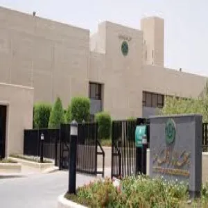 GENERAL ADMINISTRATION FOR PLANNING AND DEVELOPMENT COORDINATES WITH THE INSTITUTE OF ADMINISTRATION TO TRAIN A NUMBER OF UNIVERSITY LEADERS
