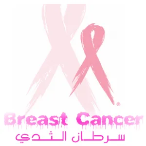 NATIONAL AWARENESS CAMPAIGN AGAINST BREAST CANCER