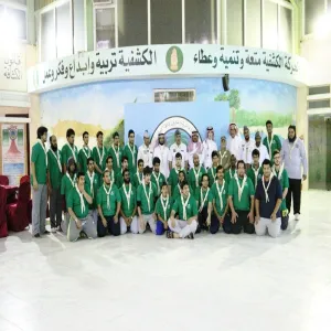 THE UNIVERSITY CONDUCTS A PRELIMINARY STUDY FOR SCOUTS